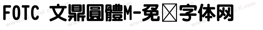 FOTC 文鼎圓體M字体转换